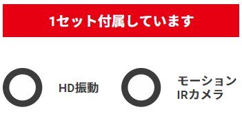 ニンテンドースイッチライト　任天堂　3色　カラー　ジョイコン